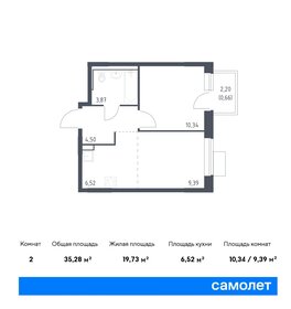 Квартира 35,3 м², 1-комнатная - изображение 1