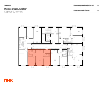 52,3 м², 2-комнатная квартира 5 750 000 ₽ - изображение 76