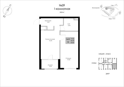 Квартира 50,8 м², 1-комнатная - изображение 1