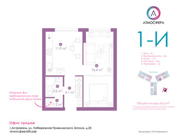 46,5 м², 1-комнатная квартира 7 390 000 ₽ - изображение 1