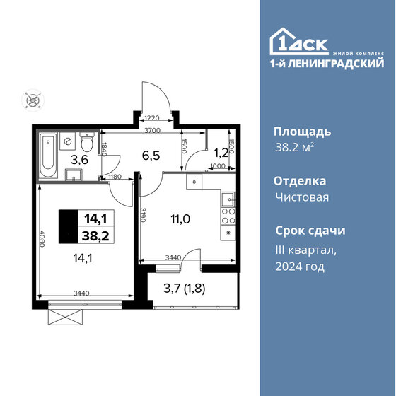 38,2 м², 1-комнатная квартира 12 384 440 ₽ - изображение 1