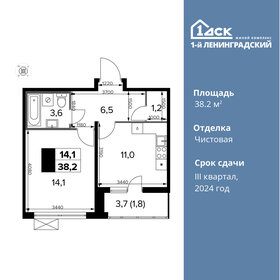 Снять помещение свободного назначения в Копейском городском округе - изображение 46