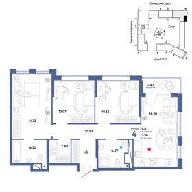 74,6 м², 4-комнатная квартира 11 160 000 ₽ - изображение 26