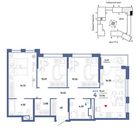 Квартира 76,4 м², 4-комнатная - изображение 1