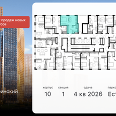 Квартира 29,3 м², 1-комнатная - изображение 3