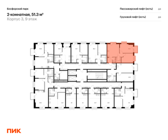47 м², 2-комнатная квартира 8 150 000 ₽ - изображение 82