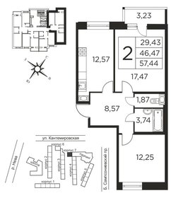 Квартира 56,5 м², 2-комнатная - изображение 1