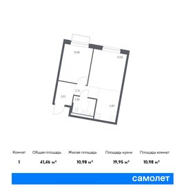 Квартира 41,5 м², 1-комнатная - изображение 1