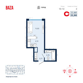 23 м², апартаменты-студия 3 930 000 ₽ - изображение 37