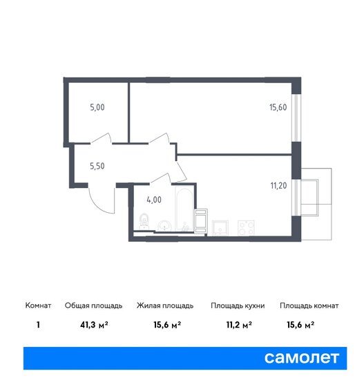 41,3 м², 1-комнатная квартира 7 694 095 ₽ - изображение 1