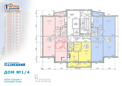 Квартира 33 м², 1-комнатная - изображение 2