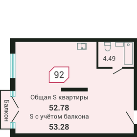 Квартира 53,3 м², студия - изображение 1