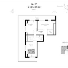 Квартира 130 м², 2-комнатная - изображение 2