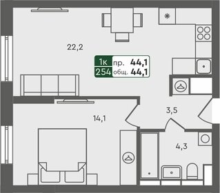 45,1 м², 1-комнатная квартира 5 140 000 ₽ - изображение 22