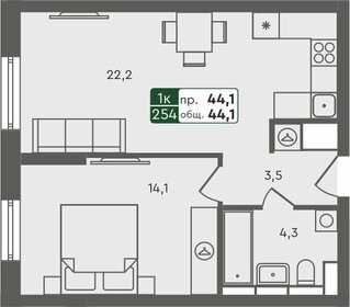 Квартира 44,1 м², 1-комнатная - изображение 1