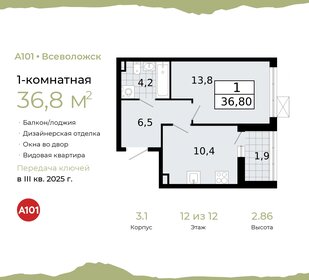 37,3 м², 1-комнатная квартира 5 838 606 ₽ - изображение 1