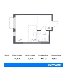 25,6 м², квартира-студия 6 500 000 ₽ - изображение 36