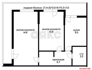 Квартира 74 м², 2-комнатная - изображение 1