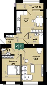 76,5 м², 3-комнатная квартира 7 956 000 ₽ - изображение 69