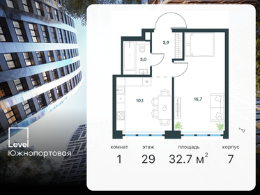 26 м², 1-комнатные апартаменты 16 450 000 ₽ - изображение 116
