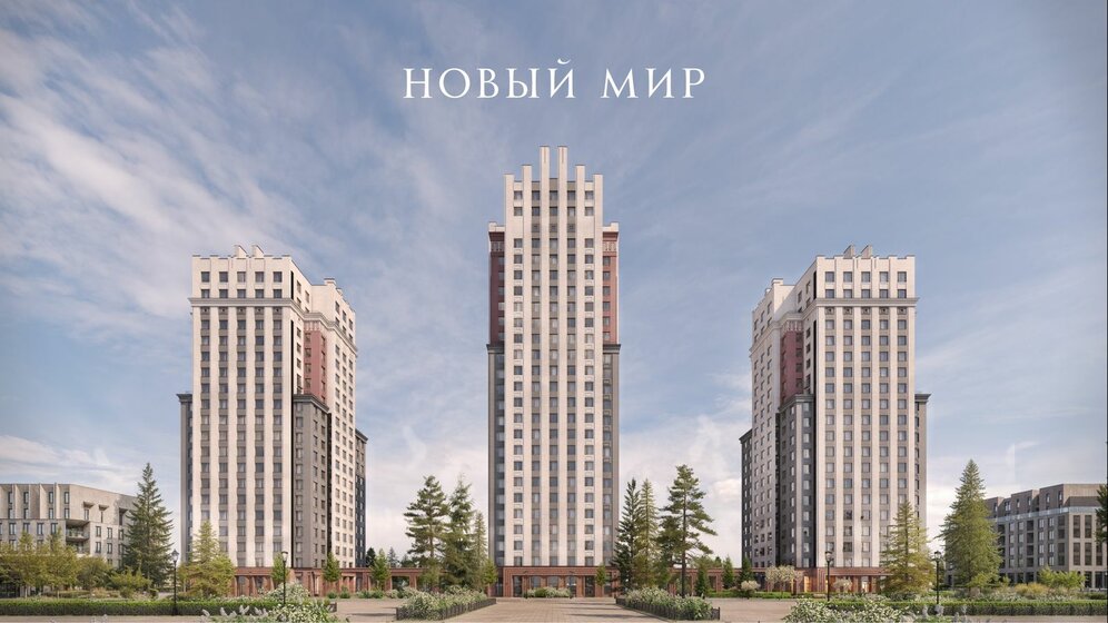 80 м², 3-комнатная квартира 19 500 000 ₽ - изображение 122