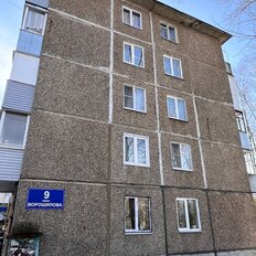 Квартира 44 м², 2-комнатная - изображение 2