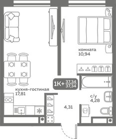 39,7 м², 1-комнатная квартира 5 000 000 ₽ - изображение 86