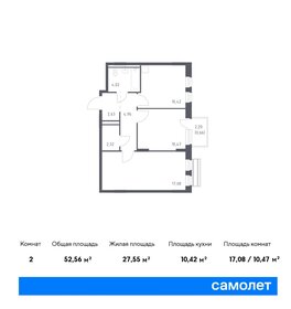 53,6 м², 2-комнатная квартира 7 200 000 ₽ - изображение 50