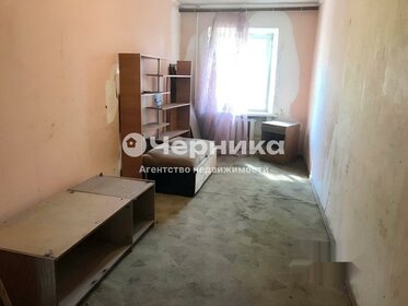 74 м², 3-комнатная квартира 3 199 000 ₽ - изображение 67