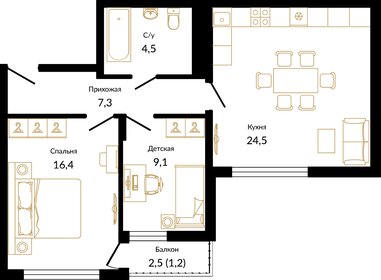 75 м², 2-комнатная квартира 31 867 500 ₽ - изображение 6