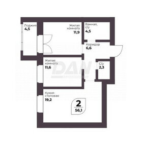 48,8 м², 2-комнатная квартира 5 750 000 ₽ - изображение 31