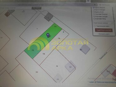 20 соток, участок 2 200 000 ₽ - изображение 18