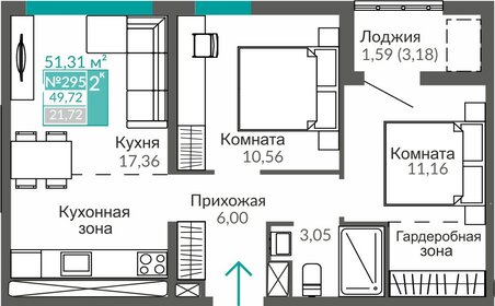 Квартира 49,7 м², 2-комнатная - изображение 1