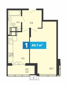 46,4 м², 1-комнатная квартира 5 300 000 ₽ - изображение 10