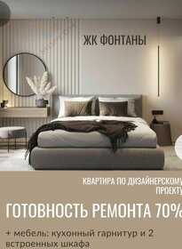 50,7 м², 2-комнатная квартира 8 000 000 ₽ - изображение 81