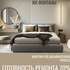 Квартира 50 м², 2-комнатная - изображение 2