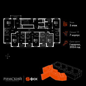 35,4 м², 1-комнатная квартира 8 410 105 ₽ - изображение 42