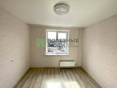 50 м², 2-комнатная квартира 4 200 000 ₽ - изображение 8
