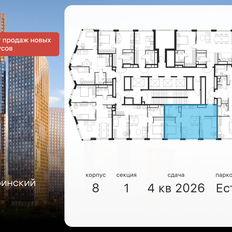 Квартира 56,4 м², 3-комнатная - изображение 2