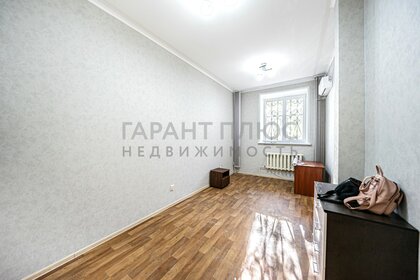 Купить квартиру с европланировкой (с кухней-гостиной) на улице Мытная в Москве - изображение 4