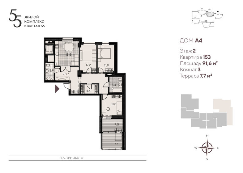 91,6 м², 3-комнатная квартира 11 450 000 ₽ - изображение 1