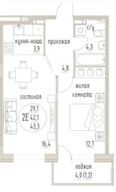 40 м², 2-комнатная квартира 6 599 000 ₽ - изображение 6