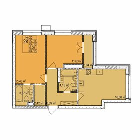 Квартира 64,2 м², 2-комнатная - изображение 1