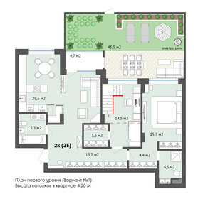 Квартира 109,5 м², 2-комнатная - изображение 1