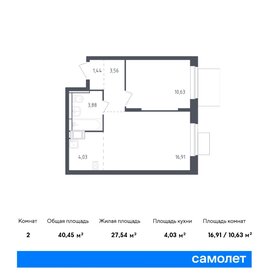 42,8 м², 2-комнатная квартира 6 200 000 ₽ - изображение 23