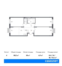 82 м², 3-комнатная квартира 12 749 999 ₽ - изображение 129