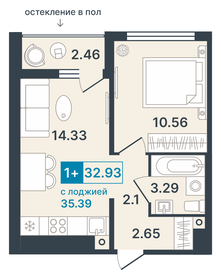 Квартира 32,9 м², 1-комнатная - изображение 1