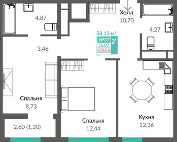 59,1 м², 2-комнатная квартира 9 200 000 ₽ - изображение 33