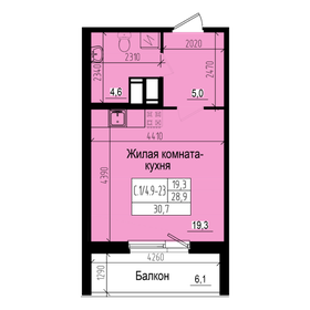 27,6 м², квартира-студия 6 099 000 ₽ - изображение 91