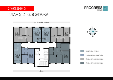 20,9 м², квартира-студия 3 420 000 ₽ - изображение 27